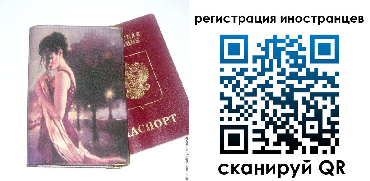 прописка для кредита в Зее