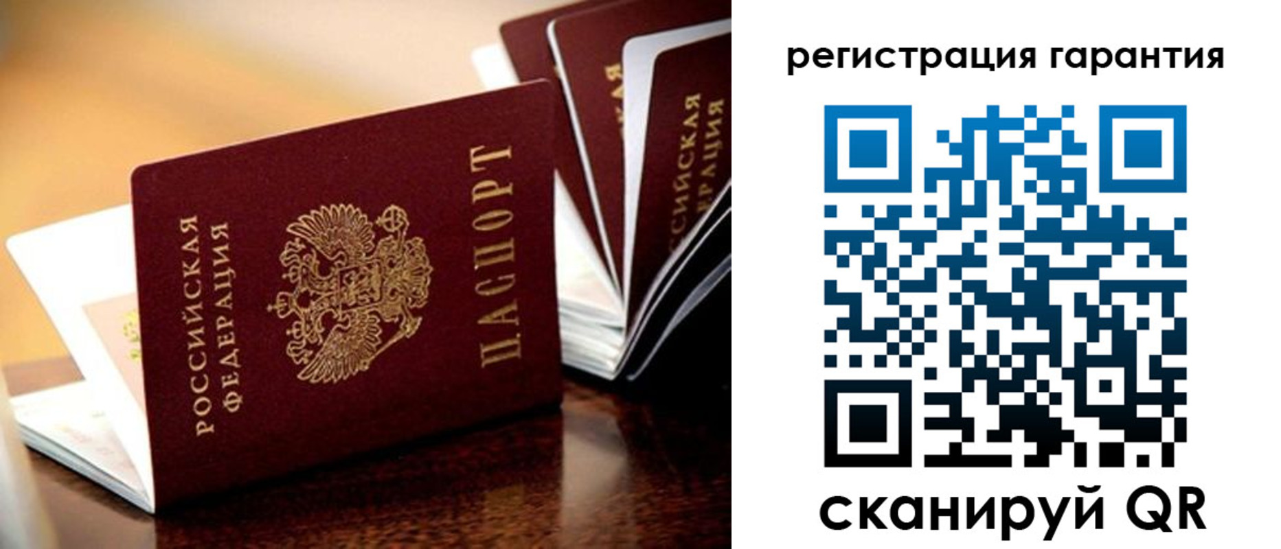 временная регистрация адрес в Зее