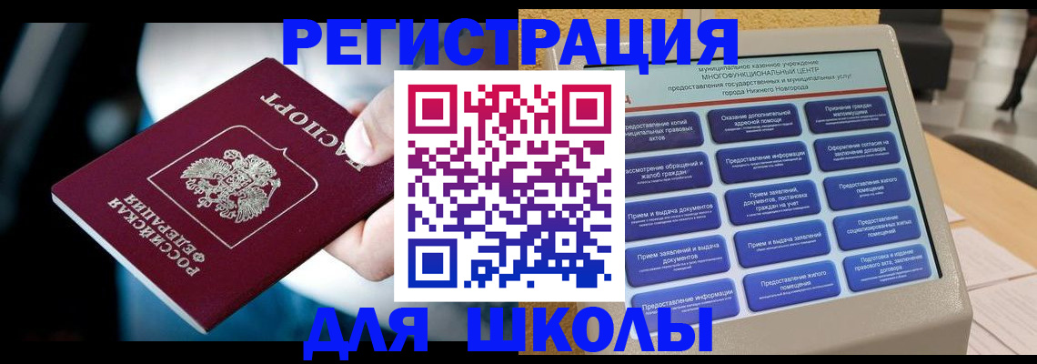 найти адрес прописки в Зее